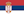 Serbian flag